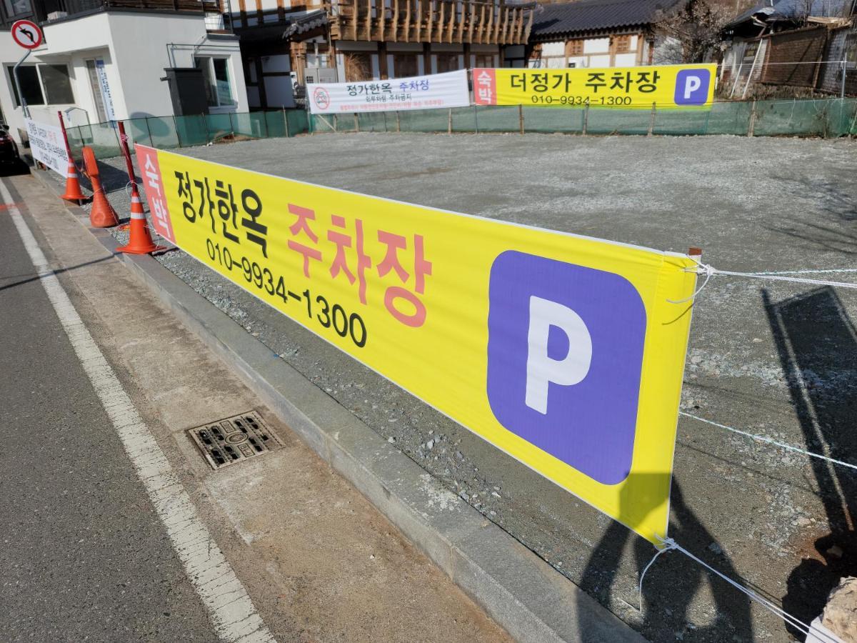 The Jeongga Vandrerhjem Jeonju Eksteriør bilde